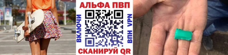 A-PVP СК  Ковров 