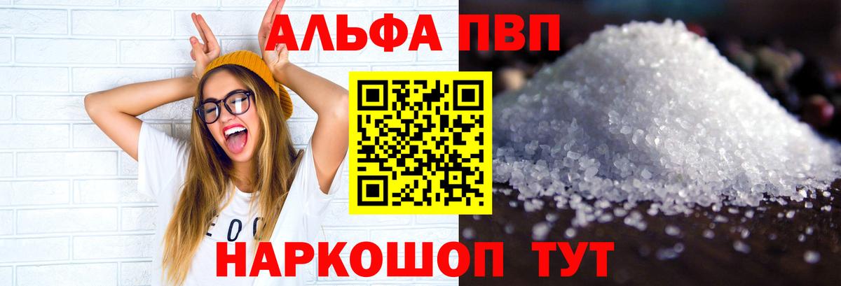 Меф   Гашиш  Cocaine  Вход с VPN  Конопля  МЕТАМФЕТАМИН  ЭКСТАЗИ  Ковров  Канабис  Alpha PVP СОЛЬ кристаллы 