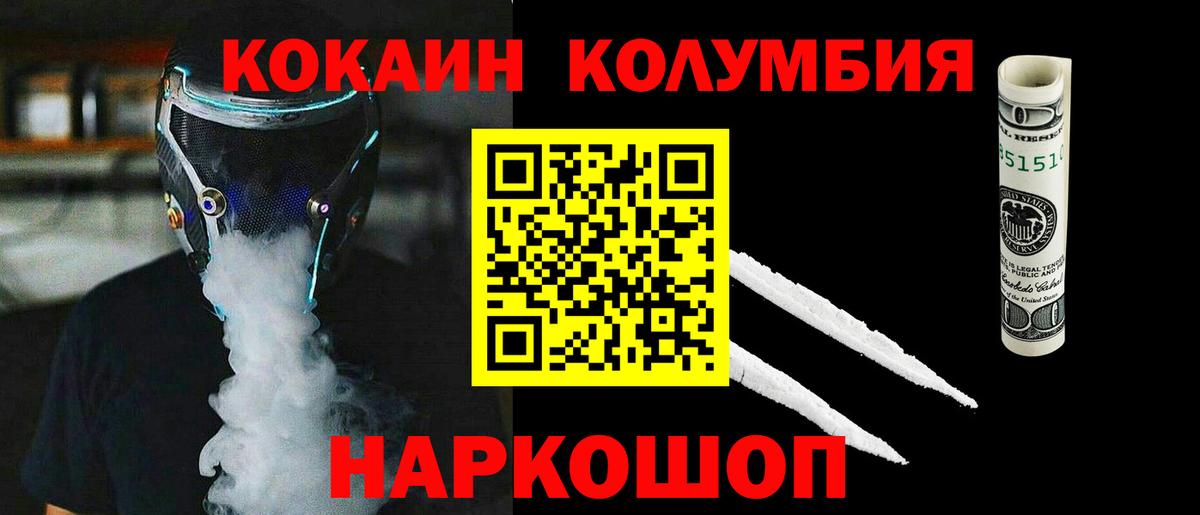 Бошки Шишки Ковров