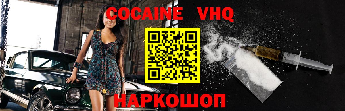 КОКАИН Боливия Ковров
