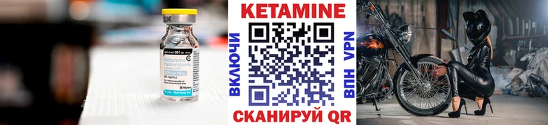 Кетамин VHQ  наркота  Ковров 
