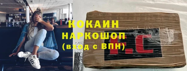 меф Абдулино