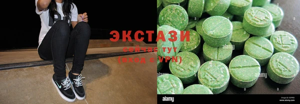 меф Абдулино