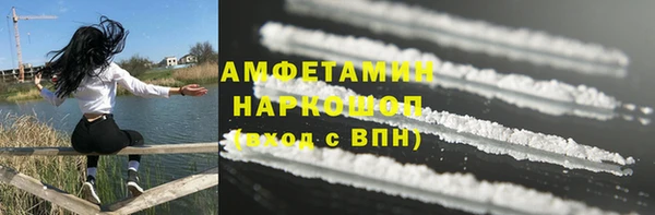 spice Абинск