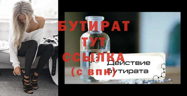 меф VHQ Абаза