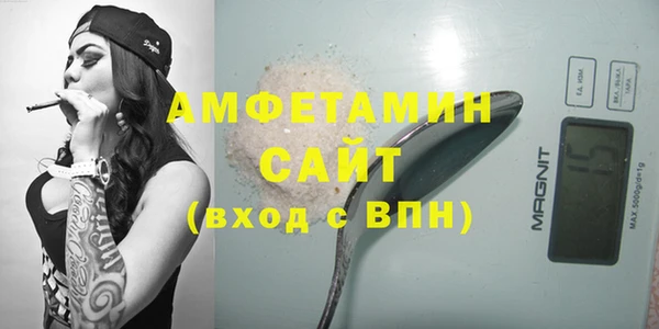 меф Абдулино