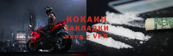 spice Абинск