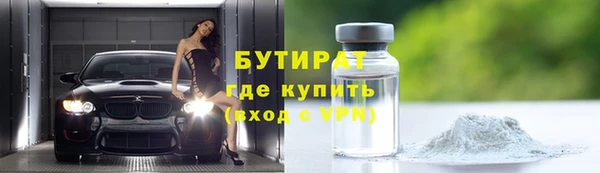 меф Абдулино