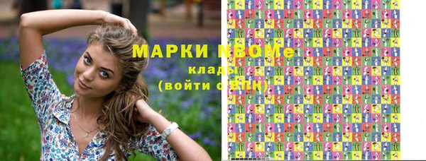 молекула духа Алексеевка