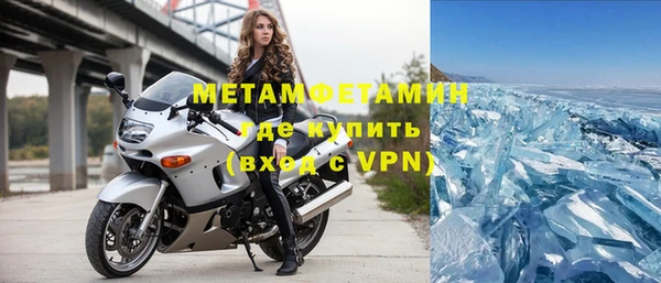 меф VHQ Абаза