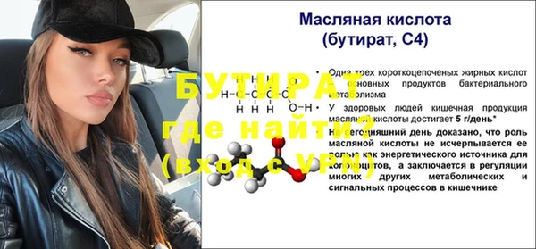 spice Абинск