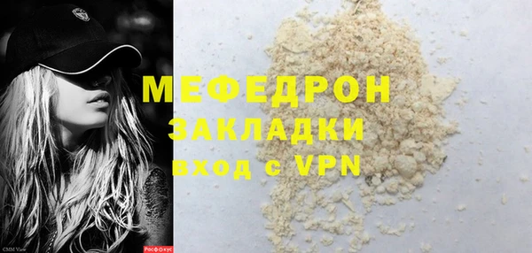 меф VHQ Абаза