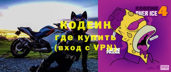 меф Абдулино