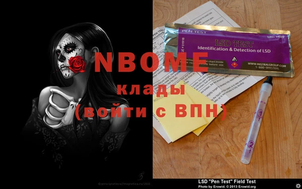 ECSTASY Михайловск