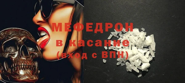 меф Абдулино