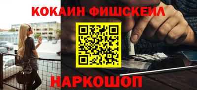 меф Мариинск