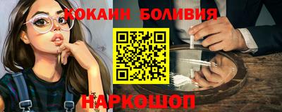 меф Мариинск