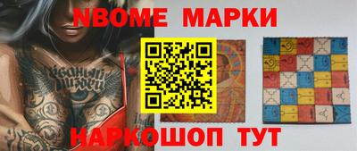 меф Мариинск