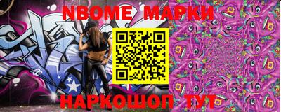 меф Мариинск