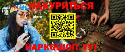 дживик Ялта
