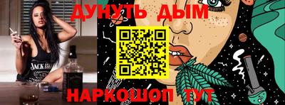 меф Мариинск