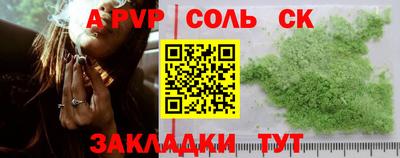 кокаин премиум Малгобек