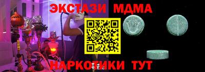 дживик Малоярославец