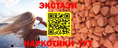 меф Мариинск