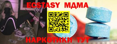 дживик Малоярославец