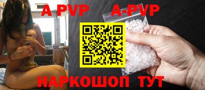 дживик Малоярославец