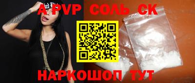 меф Мариинск