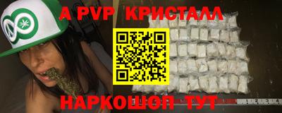 меф Мариинск