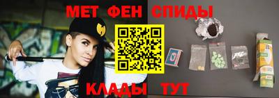 меф Мариинск