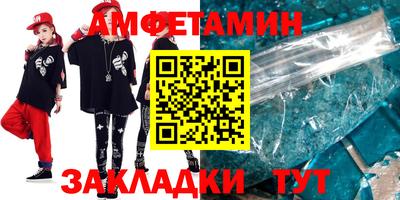 меф Мариинск