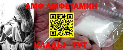 меф Мариинск