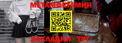 меф Мариинск