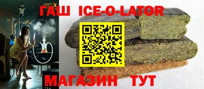 кокаин премиум Малгобек