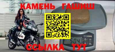 кокаин премиум Малгобек
