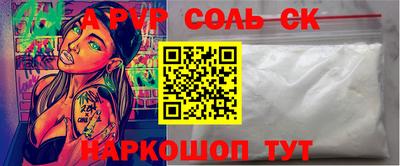 дживик Малоярославец