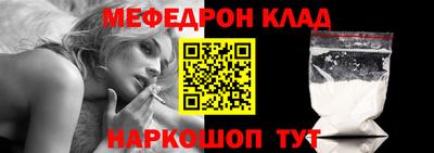 дживик Малоярославец
