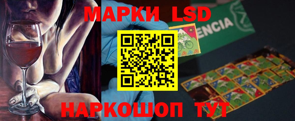 Ковров  omg ТОР  Вход с VPN  LSD-25 экстази кислота 