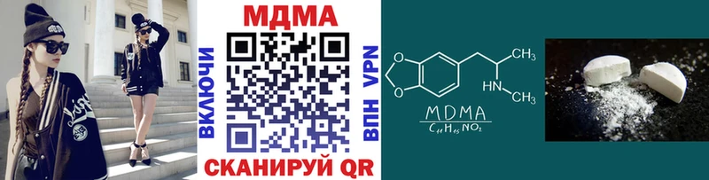 MDMA Molly  Ковров 