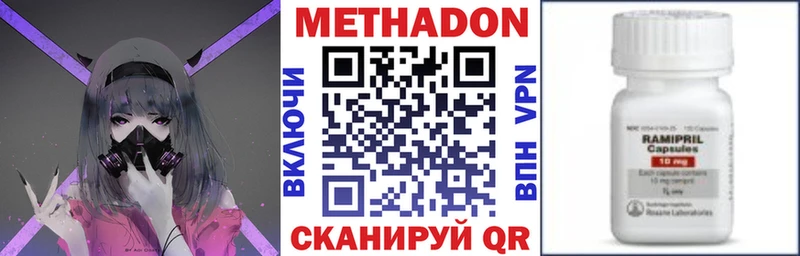 Метадон VHQ Ковров