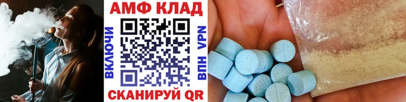 МЕТАМФЕТАМИН мет Ковров