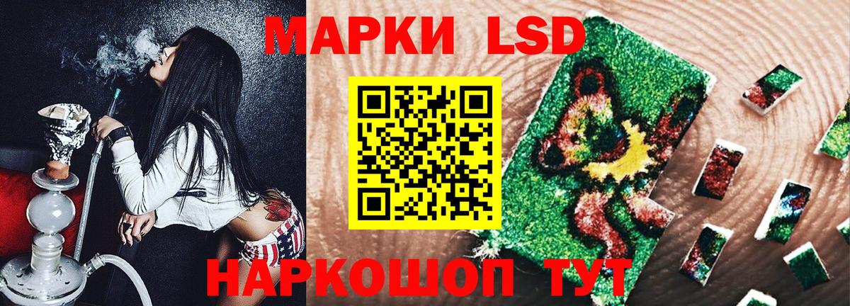 Марки N-bome  Наркотические марки 1500мкг  Вход с VPN  Ковров 