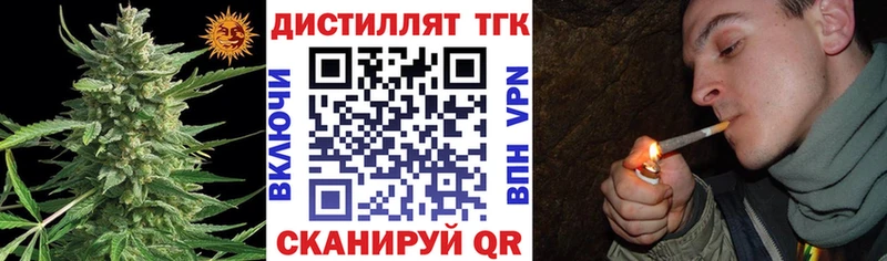 ТГК Wax OMG как зайти маркетплейс официальный сайт Ковров