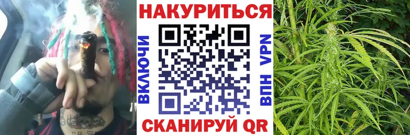 Шишки марихуана Bruce Banner  Ковров 