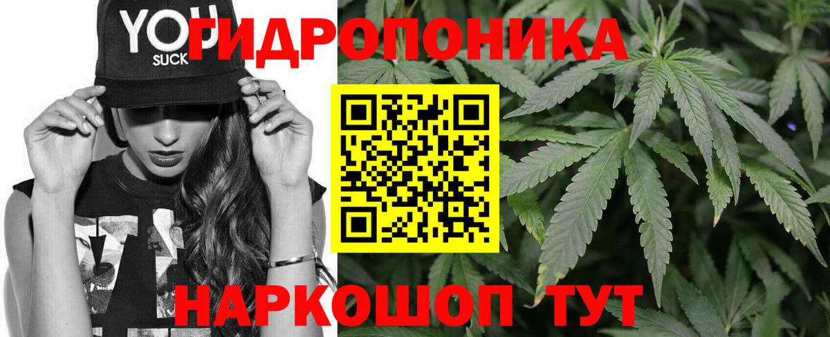 Конопля SATIVA & INDICA Ковров