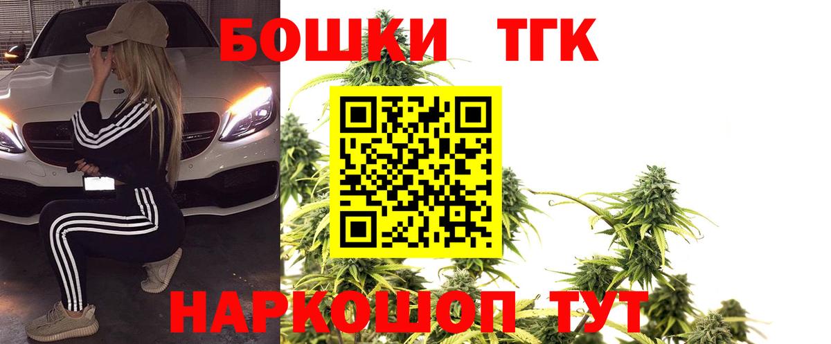 Шишки марихуана VHQ  Бошки марихуана Bruce Banner  Конопля гибрид  Ковров  Вход с VPN 